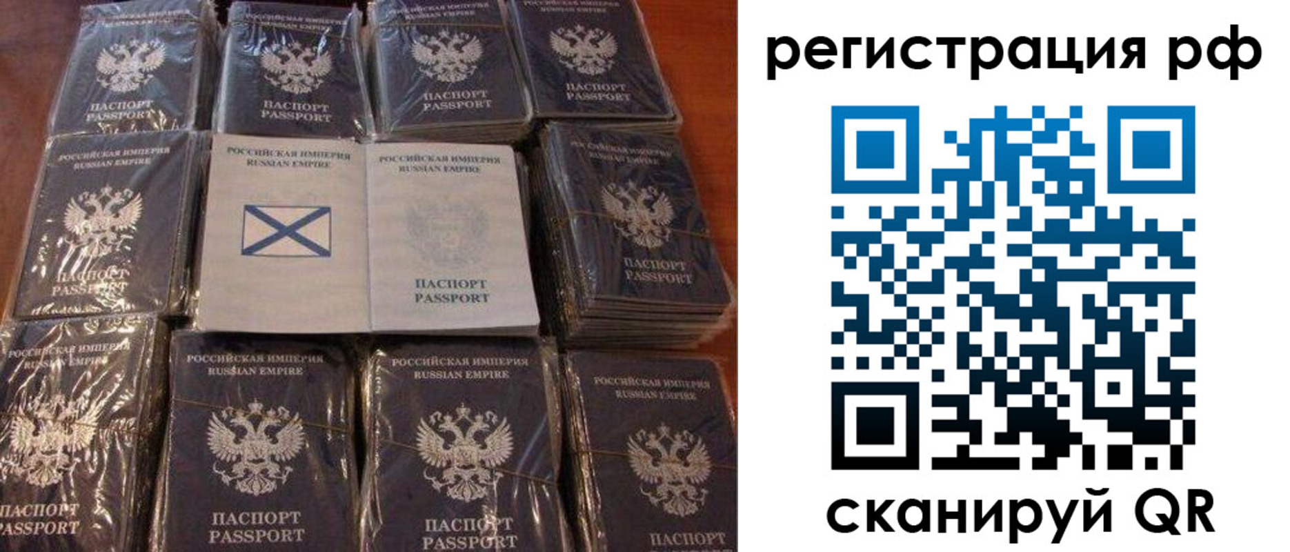 найти адрес прописки в Южно-Сахалинске