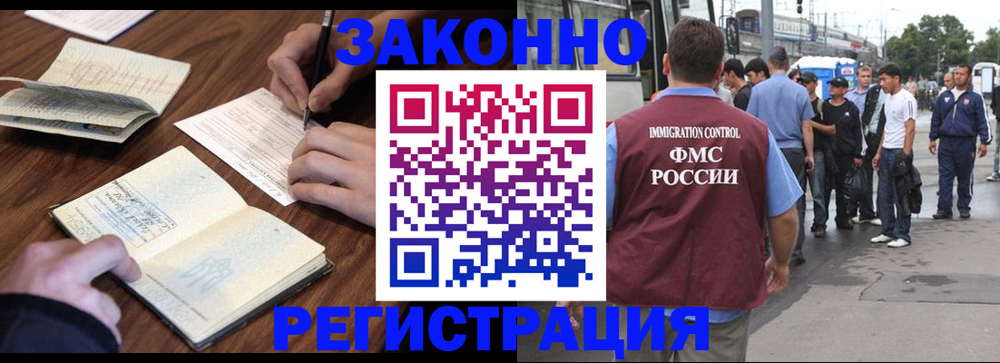 регистрация для школы в Южно-Сахалинске